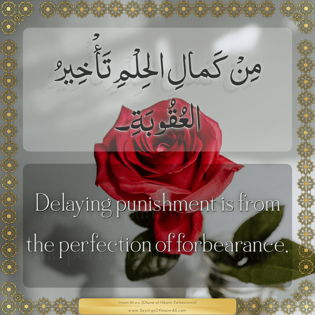 Delaying punishment is from the perfection of forbearance.